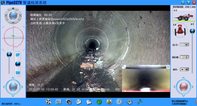 钟楼管道CCTV检测专家-炜誉市政工程有限公司